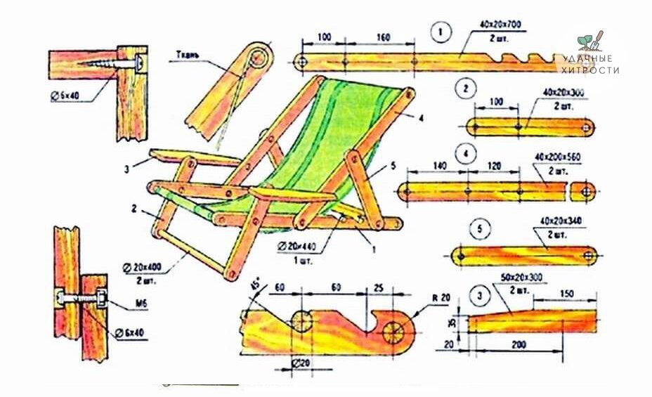 Чертеж складного. Шезлонг лежак деревянный чертежи. Шезлонг своими руками чертежи. Шезлонг деревянный своими руками схема. Чертеж садового шезлонга.