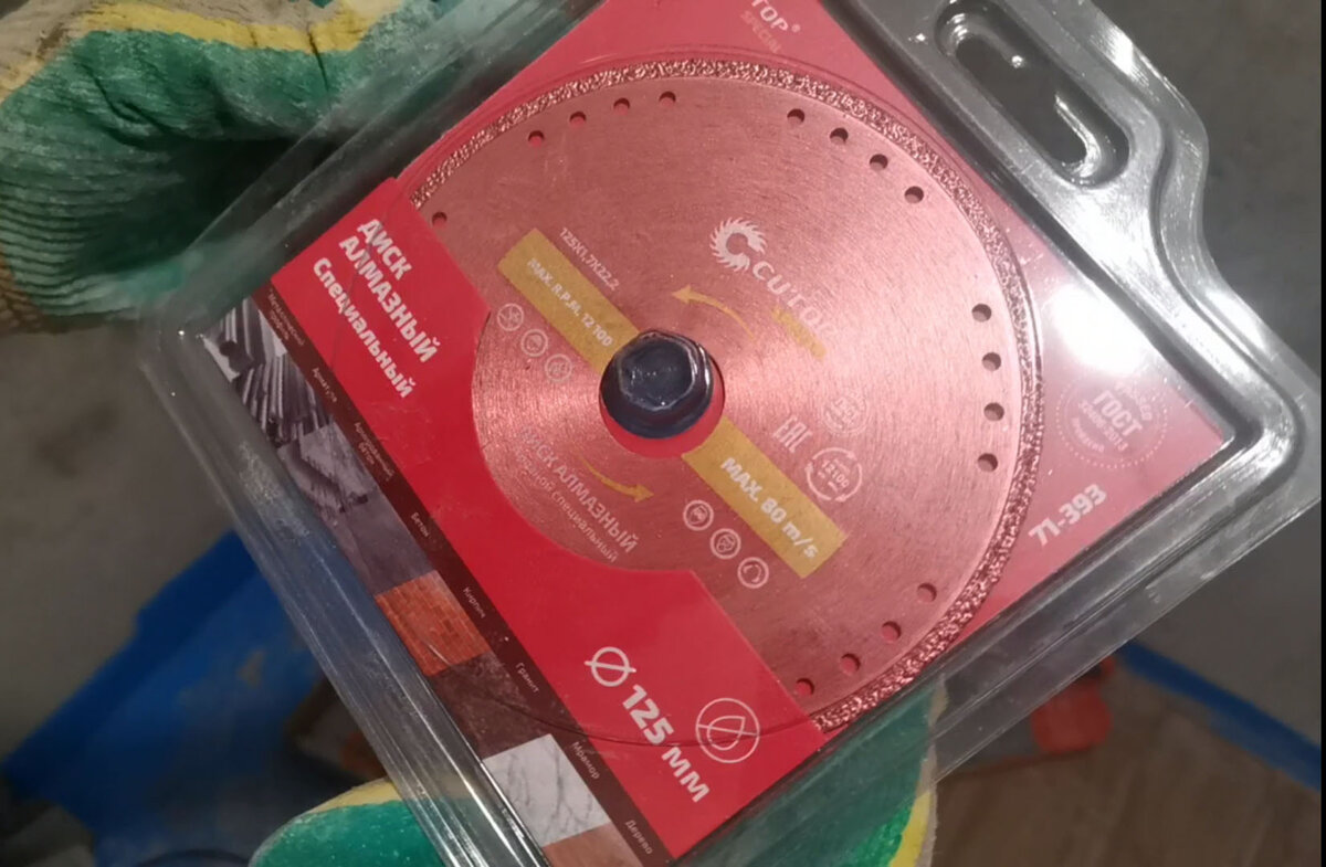 Вот такой дисочек