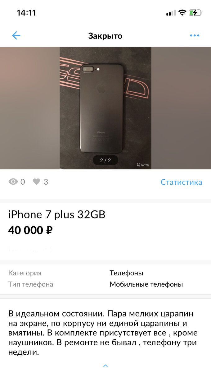 Вот и само объявление, кстати.