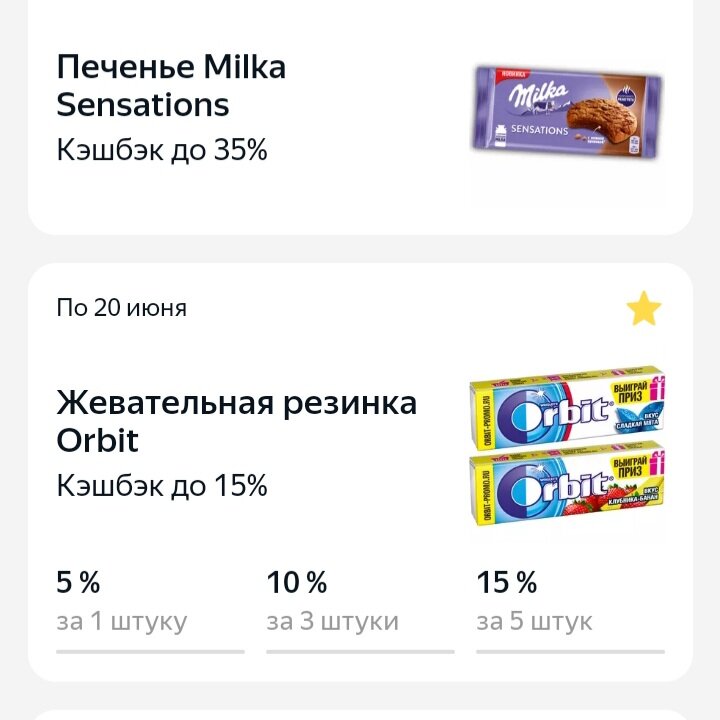 Едадил