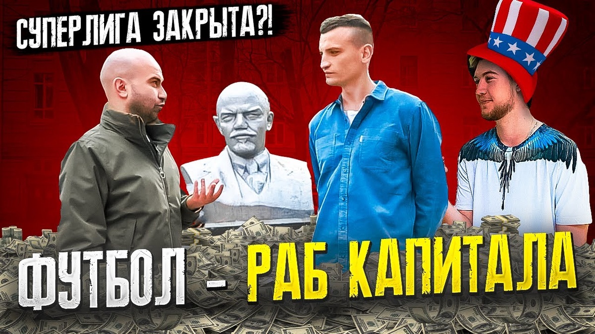 СУПЕРЛИГЕ КОНЕЦ. НОБЕЛЬ И ГЕРМАН - О БЛЕФЕ