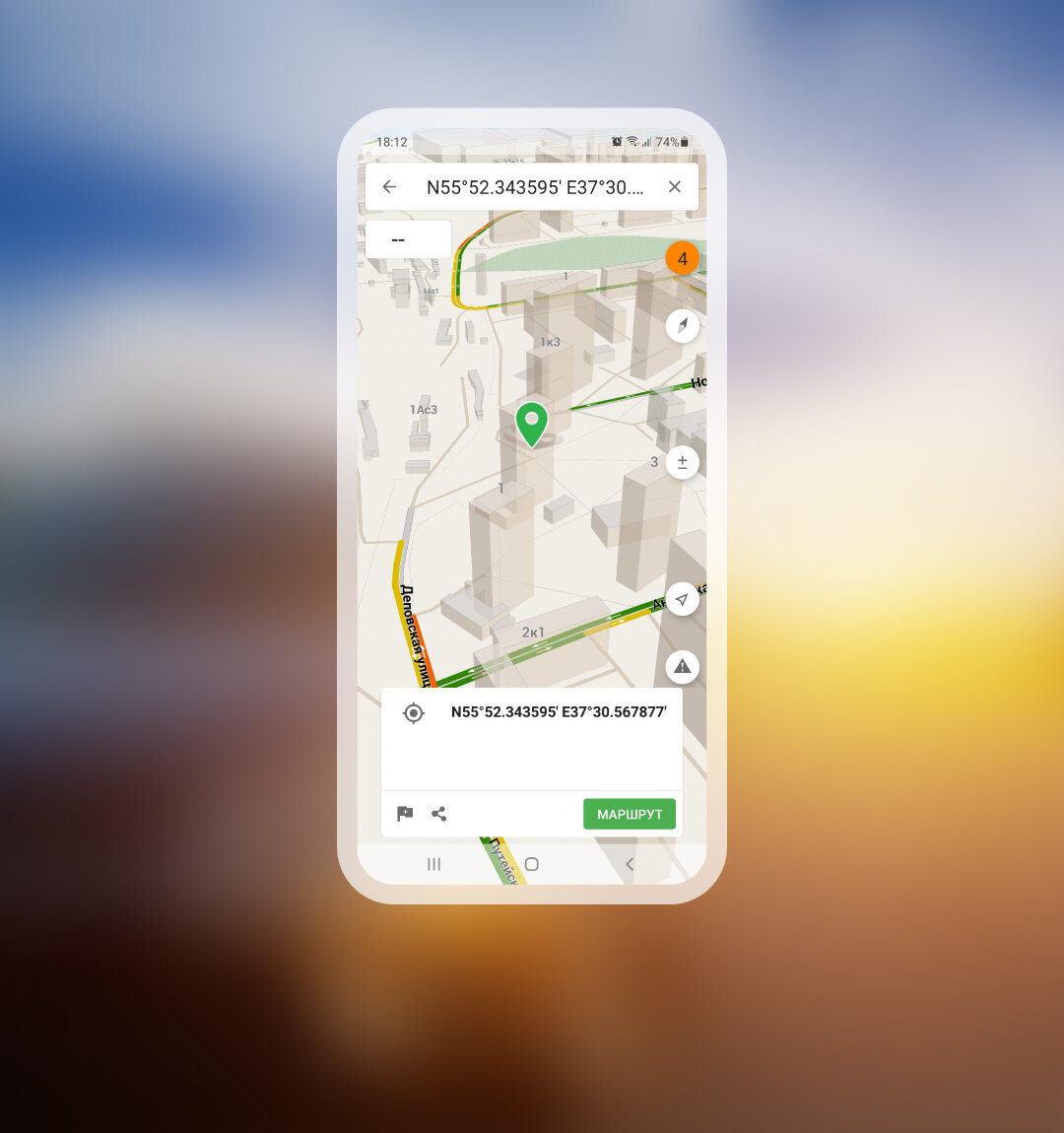 Навител Навигатор 11. Поиск по координатам | NAVITEL | Дзен