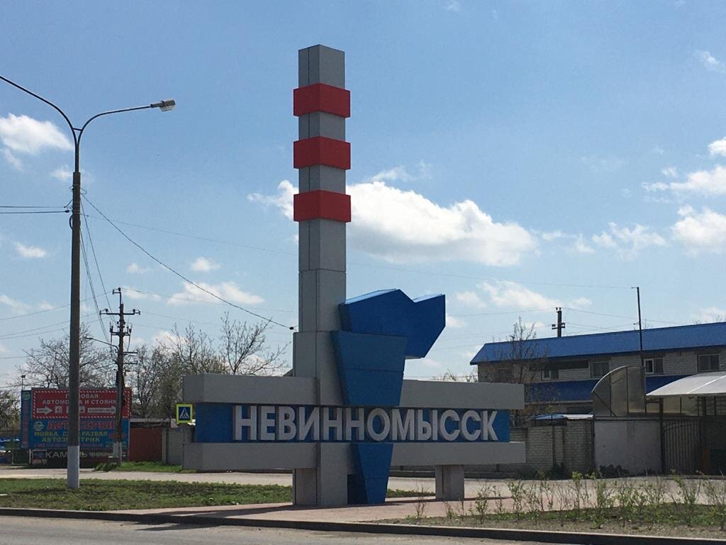 На въезде в город