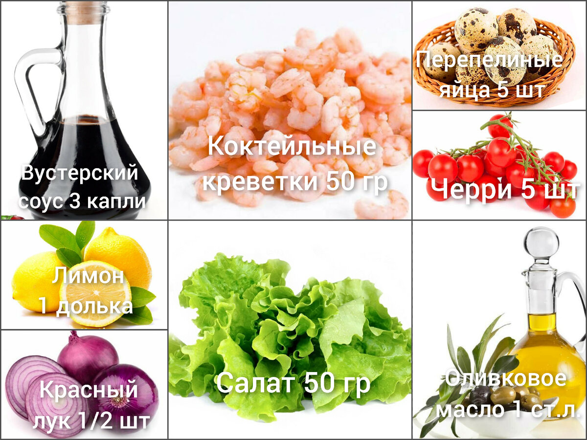 Список продуктов 