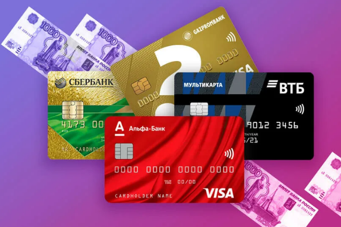 Фотография взята из источника bankspravka.ru