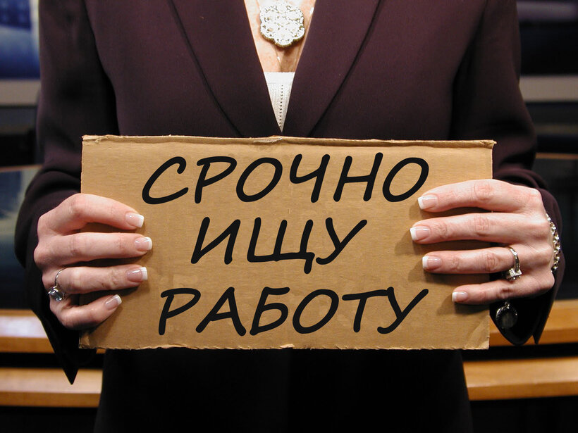 Источник изображения: travelask.ru