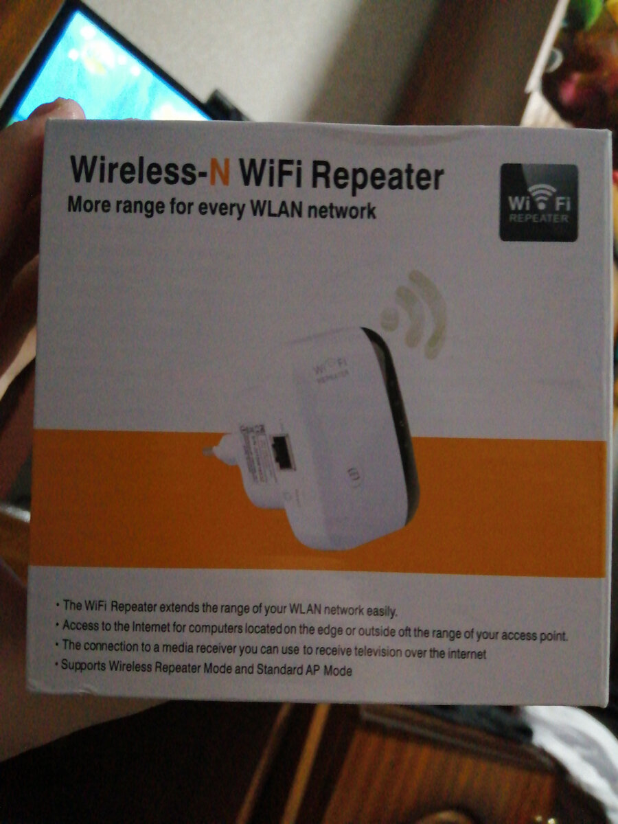 WiFi Repereater
