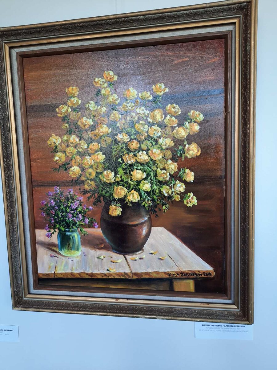 Алексей Ястребов