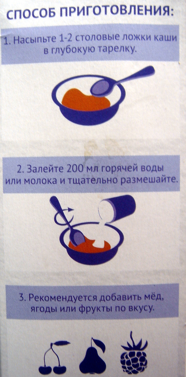 Рецепт с коробки