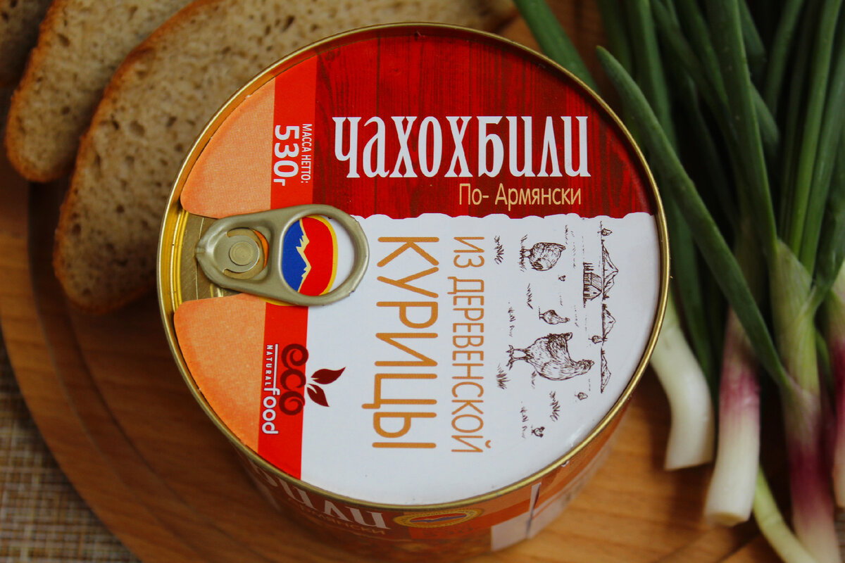Гетц по армянски