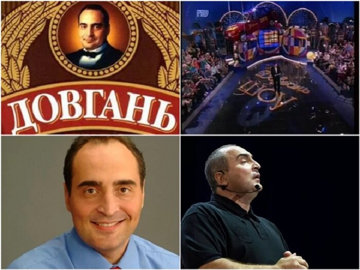 Этикетка довгань. Довгань отзывы. Довгань отзывы. Довгань отзывы. Довгань шоу 1997.