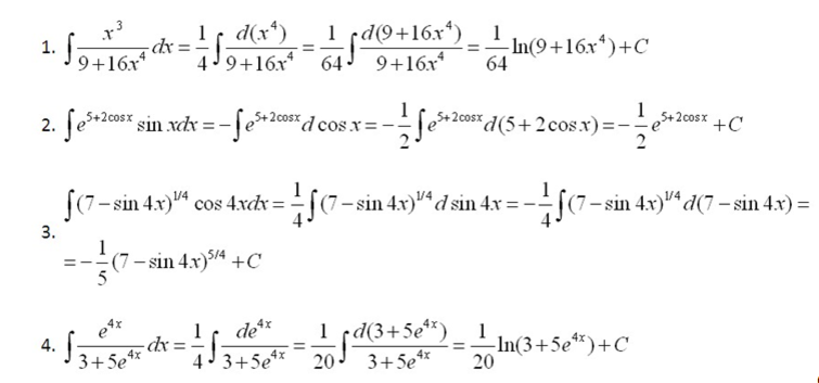 Интегралы онайл. Неопределенный интеграл примеры. Как решать Неопределенные интегралы. Примеры решения определенных интегралов. Решение интегралов для чайников с нуля.