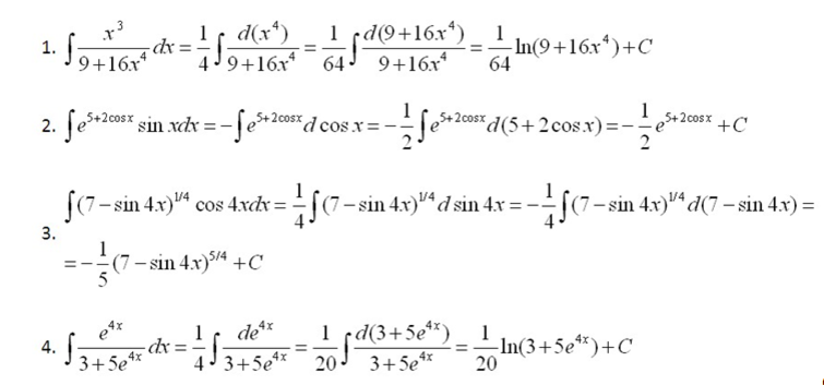 Интеграл как решать примеры. Как решать Неопределенные интегралы. Как решаются интегралы примеры. Формулы для решения задач с интегралами. Вычисление интегралов формулы.