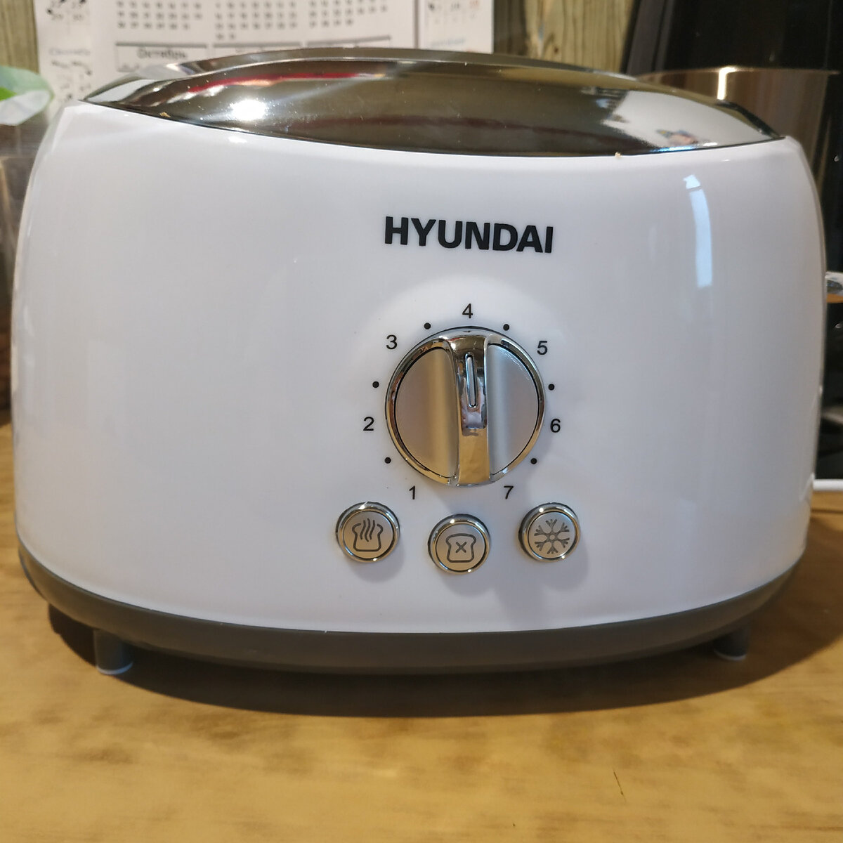 Мой тостер, работает отлично!