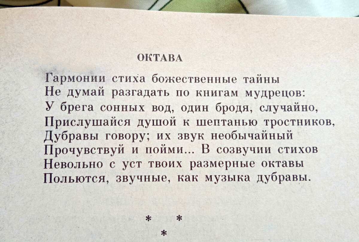 Поэт Аполлон Майков - родился ровно 200 лет назад, романсы на его стихи  поют до сих пор. Интересные факты и красивая лирика | Добрый Репетитор |  Дзен