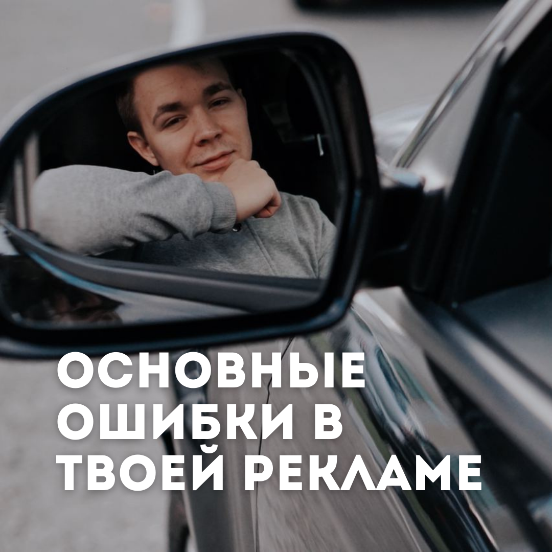 Фото с моего instagram https://www.instagram.com/baburin.smm/