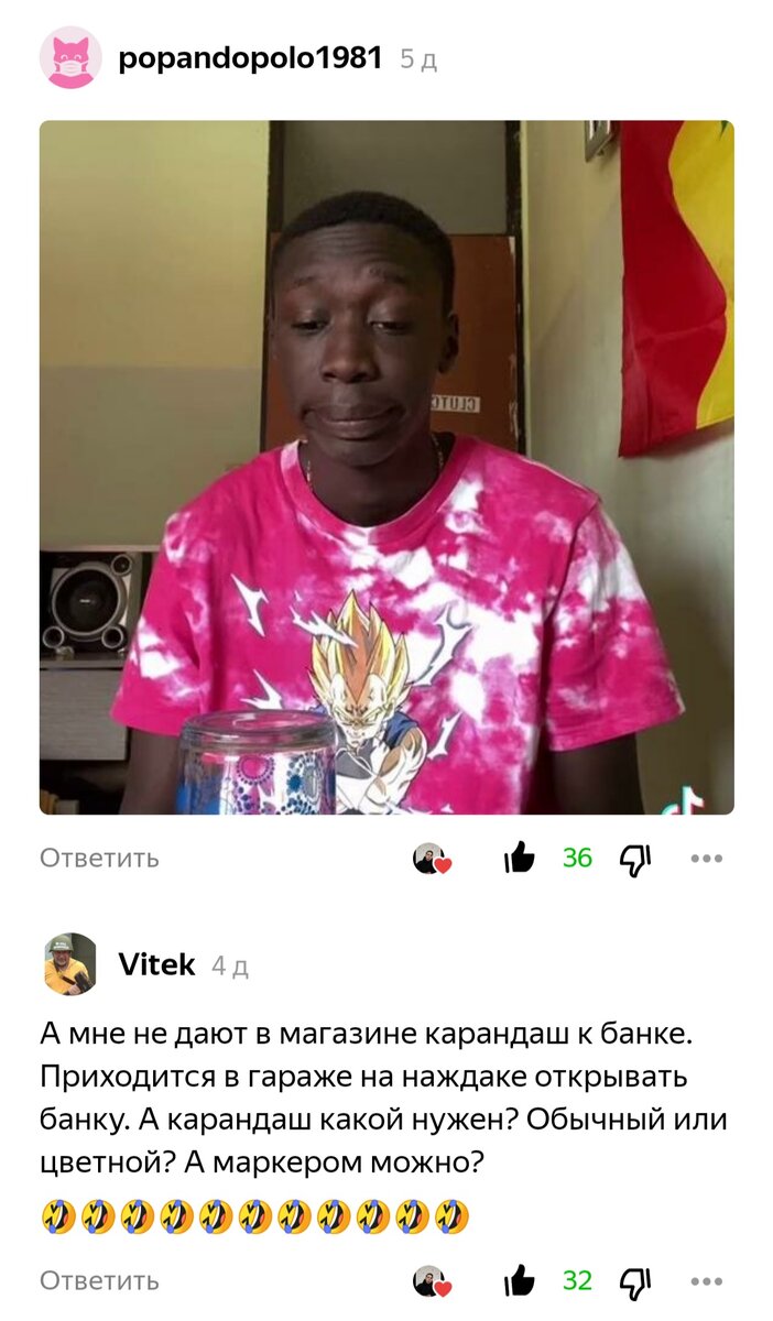 Примеры комментариев