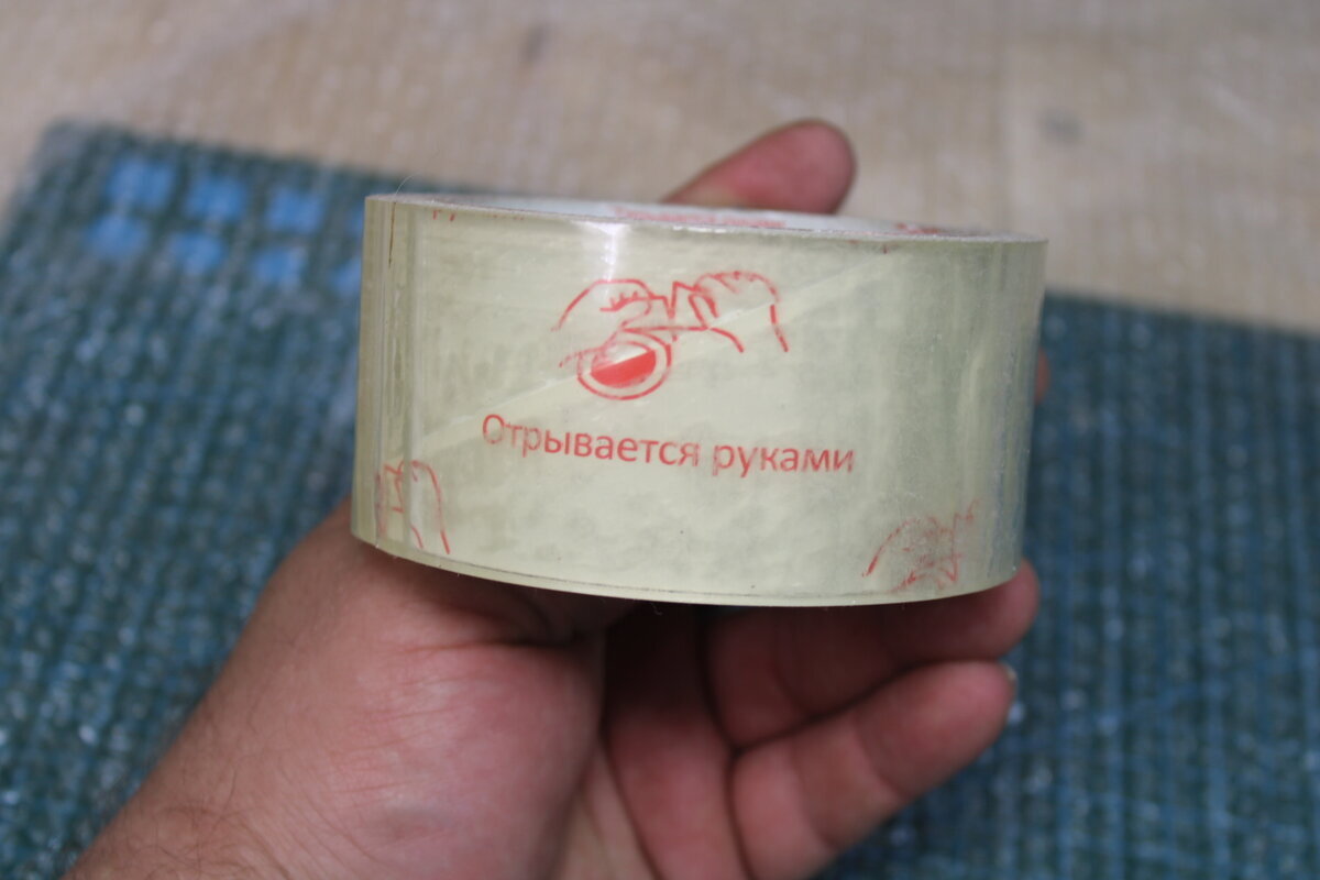 Обыкновенный скотч