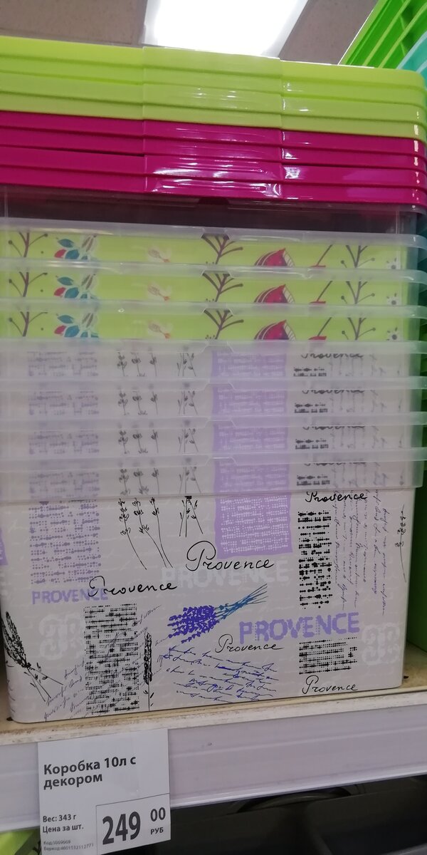 Фото личное 