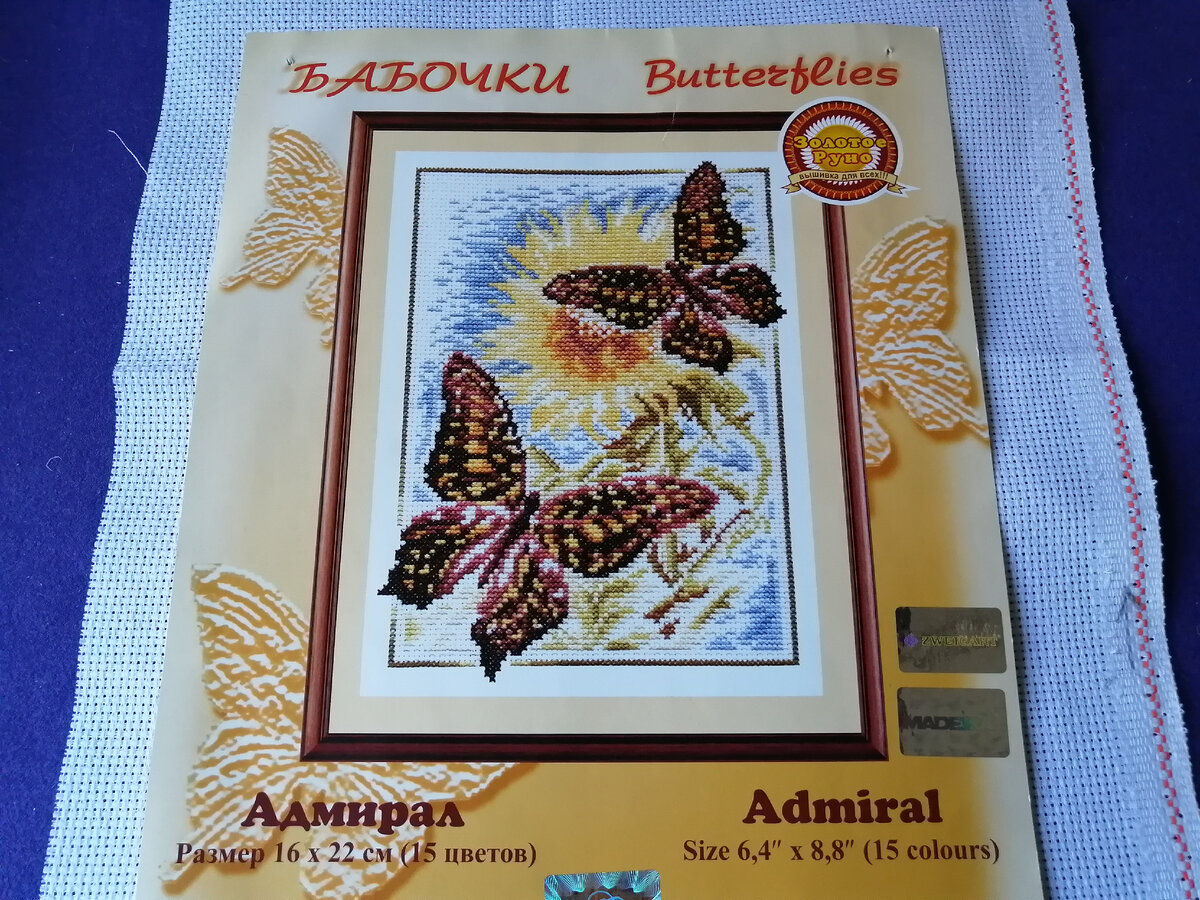 Фото автора