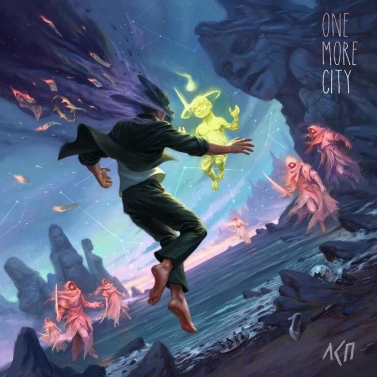 ЛСП - One more city