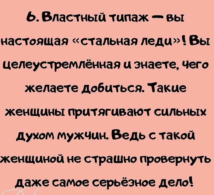 Твое отношение к моде :: Психологические тесты для девочек