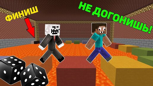 ПРО и Читер Против Настольная Игра в Майнкрафт ! КАК Выиграть Профессионалу в Minecraft Мини Игра !