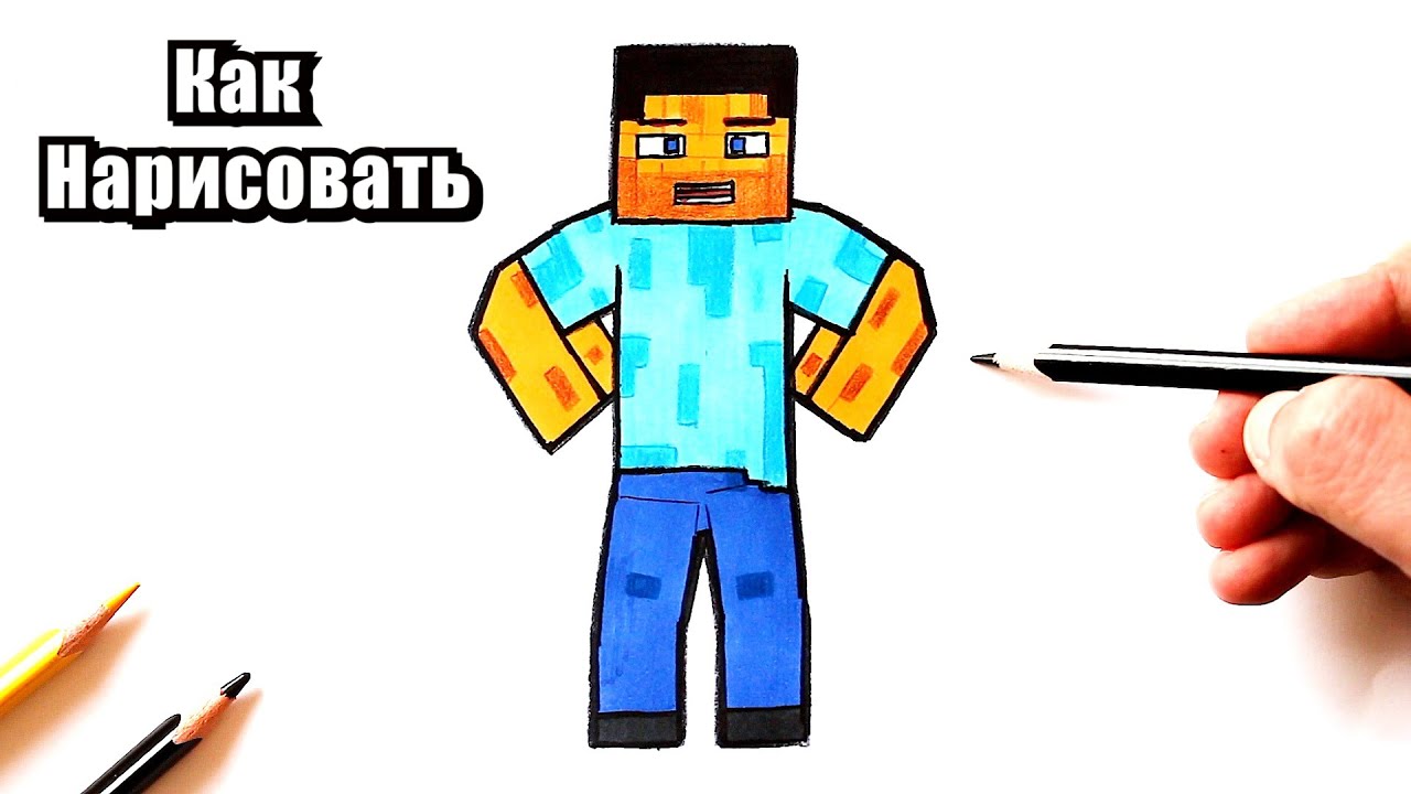 Фигурка-брелок Стив из Майнкрафт (Minecraft)