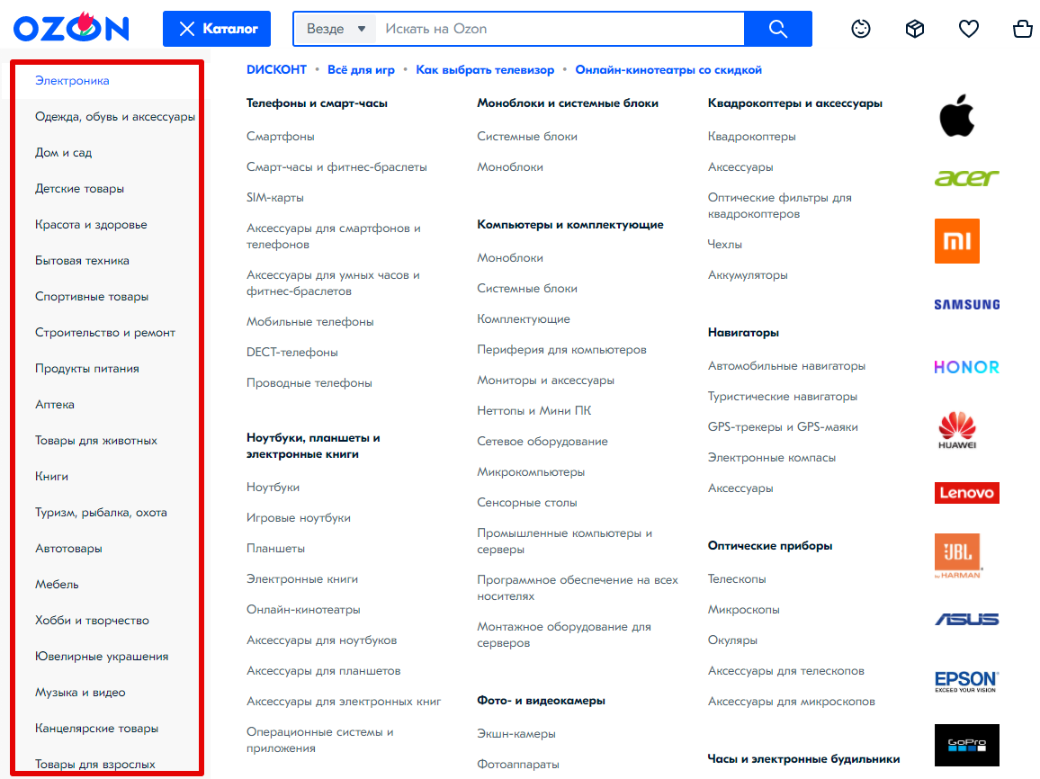 На маркетплейсе Ozon представлено 26 категорий и более 9 млн товаров