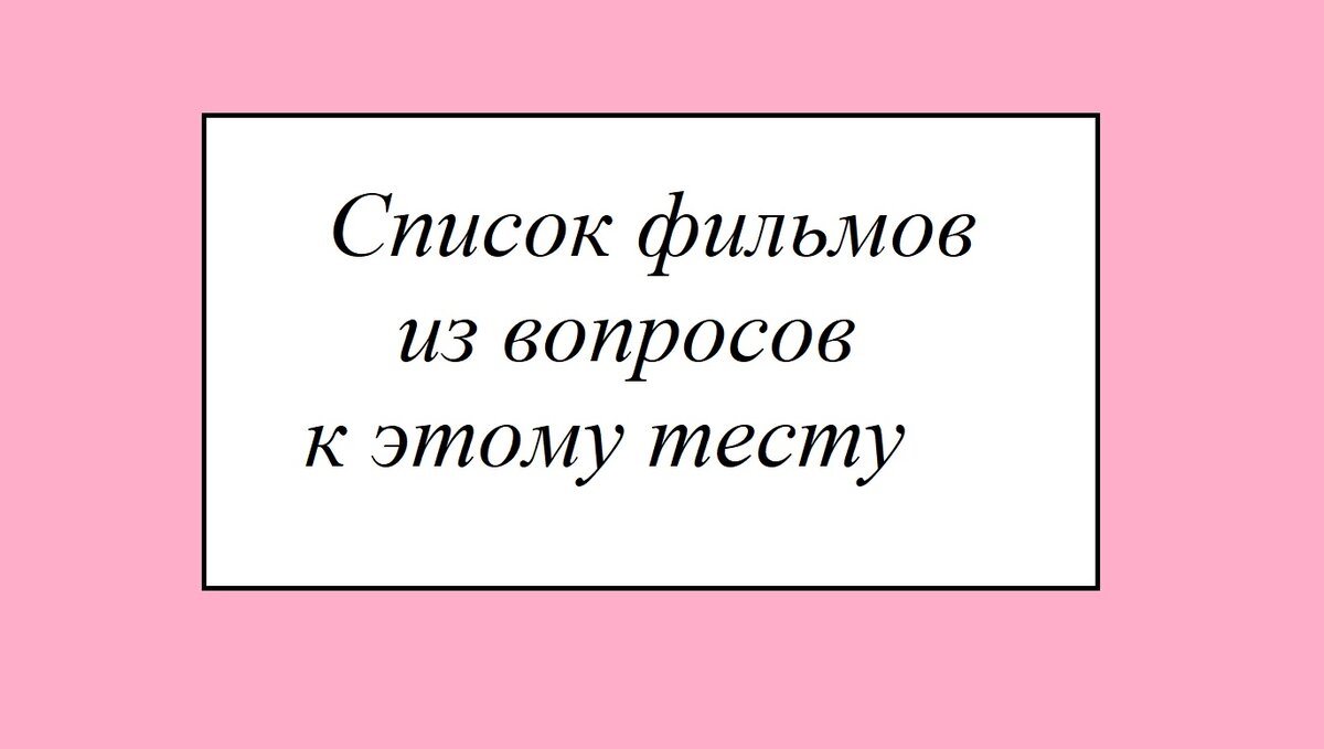 Листайте вправо, там список