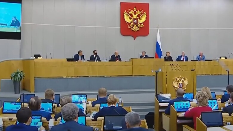 Фото: фрагмент видео