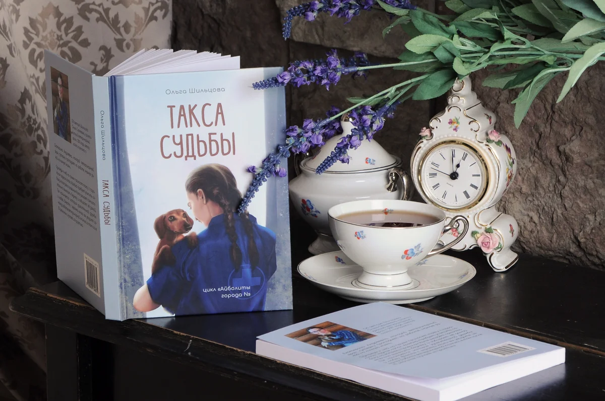 Фото с канала "Зверополис"