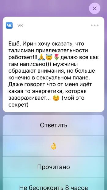 Онлайн гадание таролог, гадалка Ирис Ирина Светская 