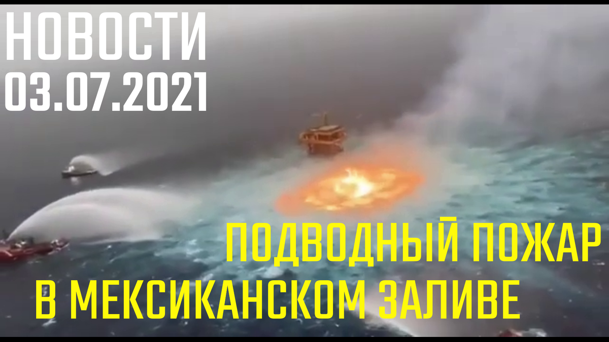 Берегите себя и своих близких!.