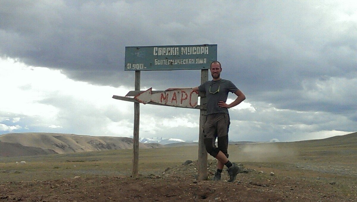 Указатель ведущий к МАРСу.