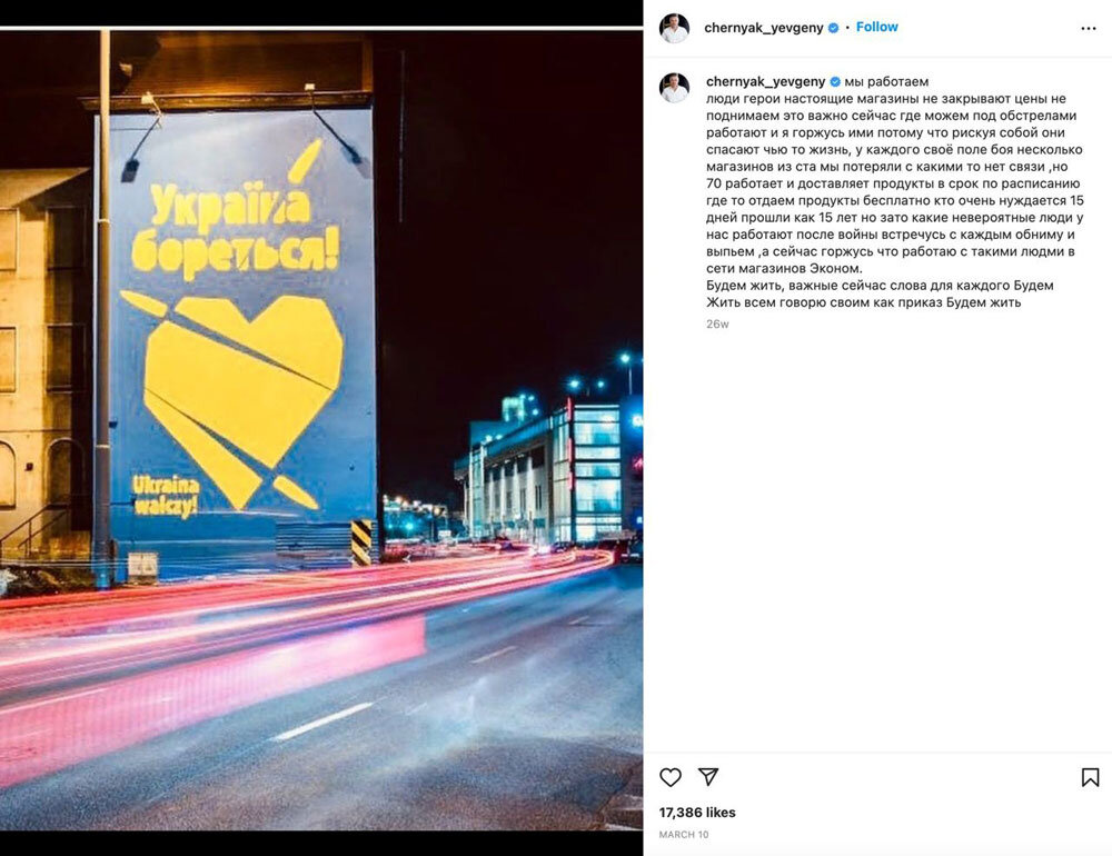    Фото: скрин