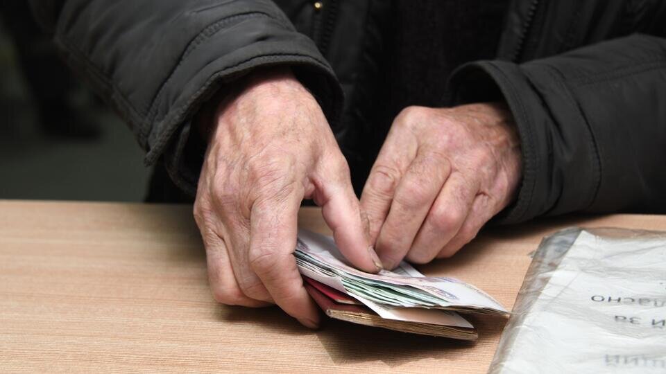     Россиянам рассказали, как увеличить пенсию, не работая РИА Новости/Евгений Епанчинцев