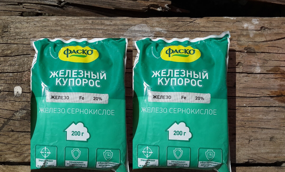Можно ли обработать деревья железным купоросом. Железный купорос Китай. Железный купорос капитал прок. Железный купорос технический титановые инвестиции. Железный купорос 140г БИОМАСТЕР фото
