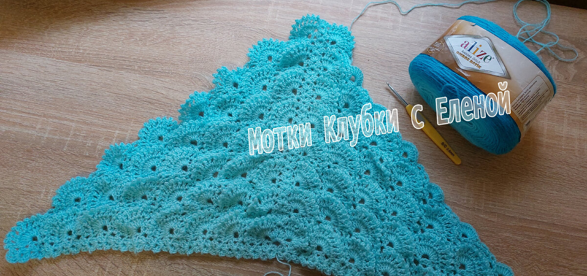 шаль крючком
