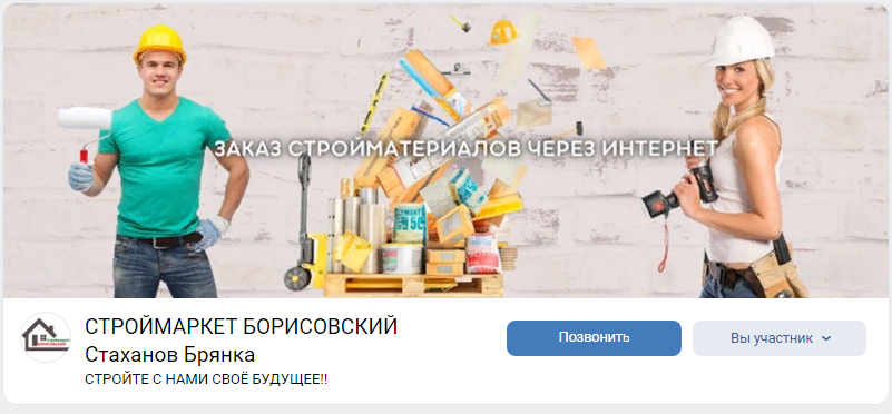 Я делала обложку статическую
