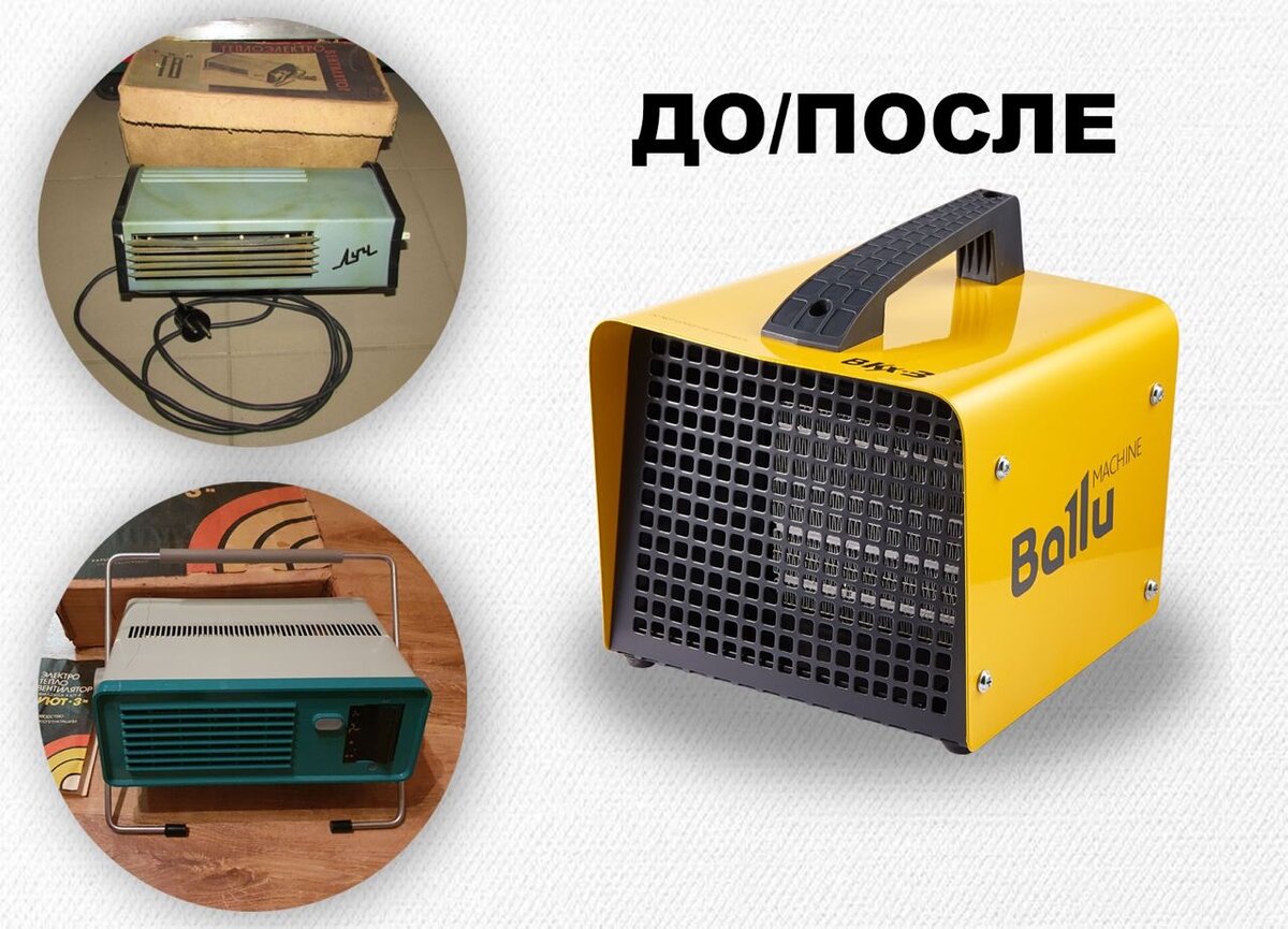 Прогресс не стоит на месте.