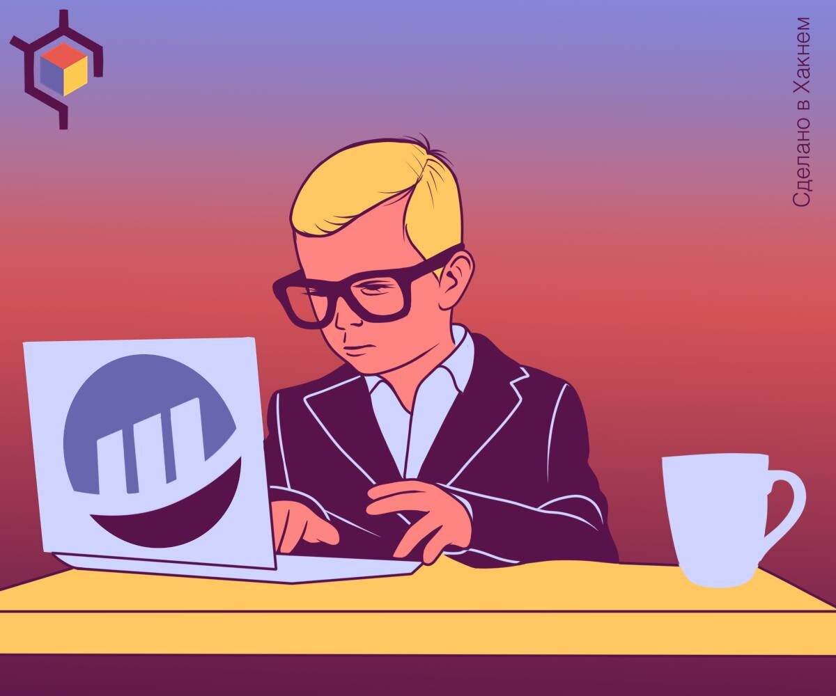 Авторские права на изображение принадлежат медиагруппе "Хакнем" и защищены товарным знаком.