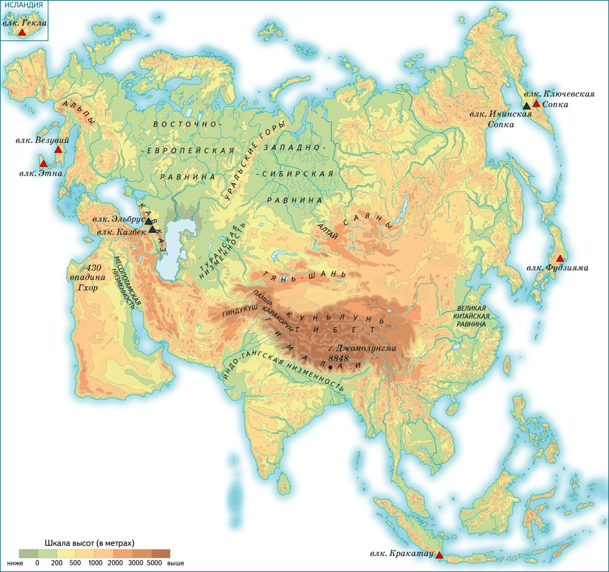 Какая горная система расположена на территории евразии. Рельеф Евразии. Основные горные системы Евразии на карте. Джомолунгма на карте Евразии. Нагорья Евразии.