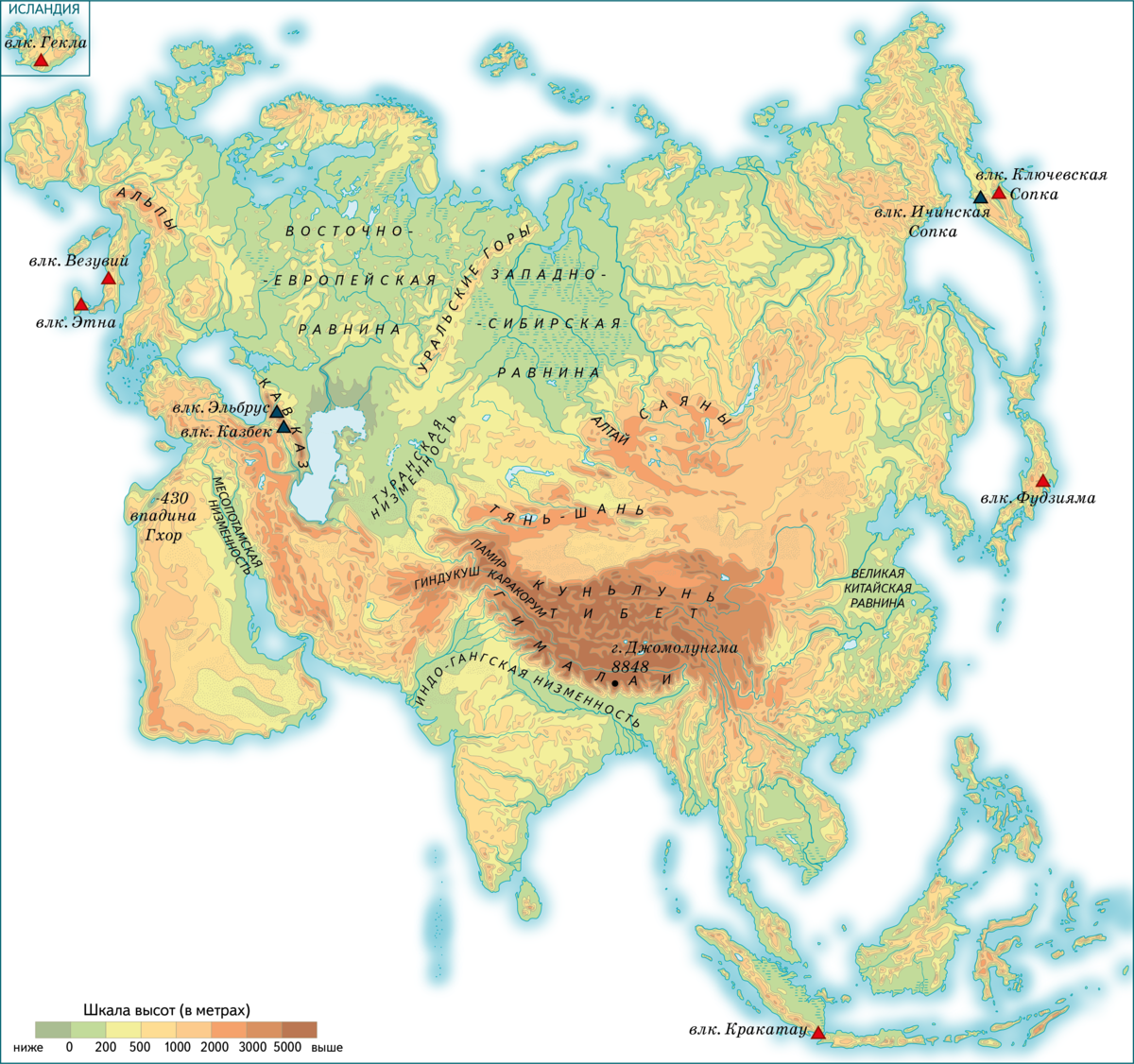 Рельеф евразии на карте. Рельеф Евразии. Основные горные системы Евразии на карте. Джомолунгма на карте Евразии. Нагорья Евразии.