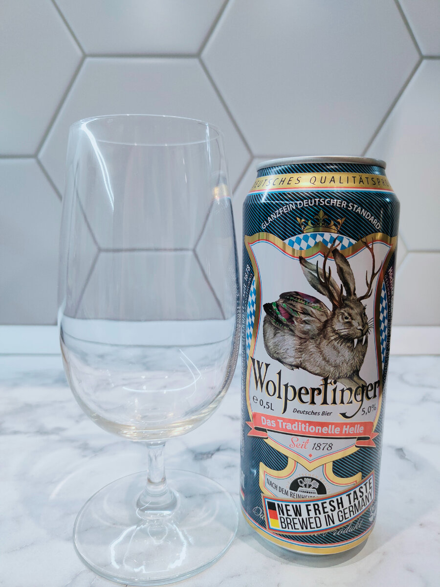 Пиво "Wolpertinger Das Traditionelle Helle" (Вольпертингер Традиционное Светлое)