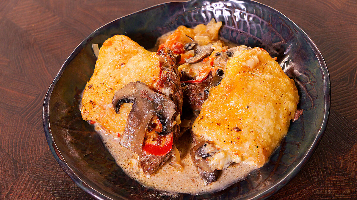 Мясо по-французски