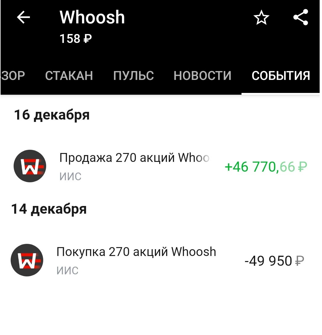 -1-2