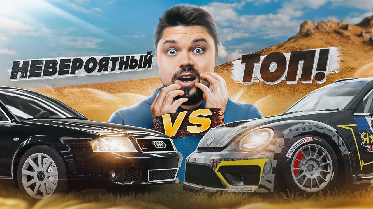 🔥ВЫШИБАЛА НА ТАЧКЕ 2 LVL ПРОТИВ 9 LVL - FORZA HORIZON 5 | Sonchyk | Дзен