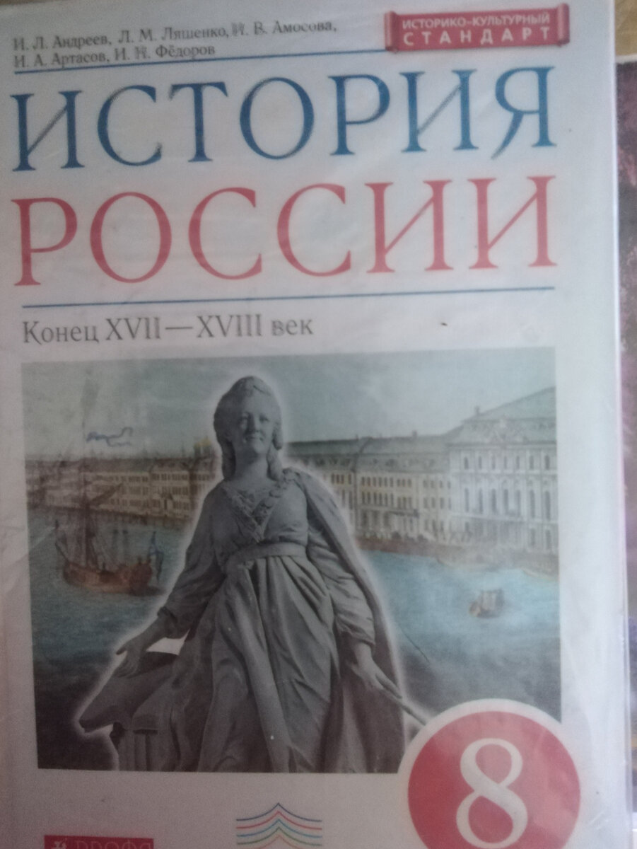 Не задано - значит, не надо учить. | Островок семьи | Дзен