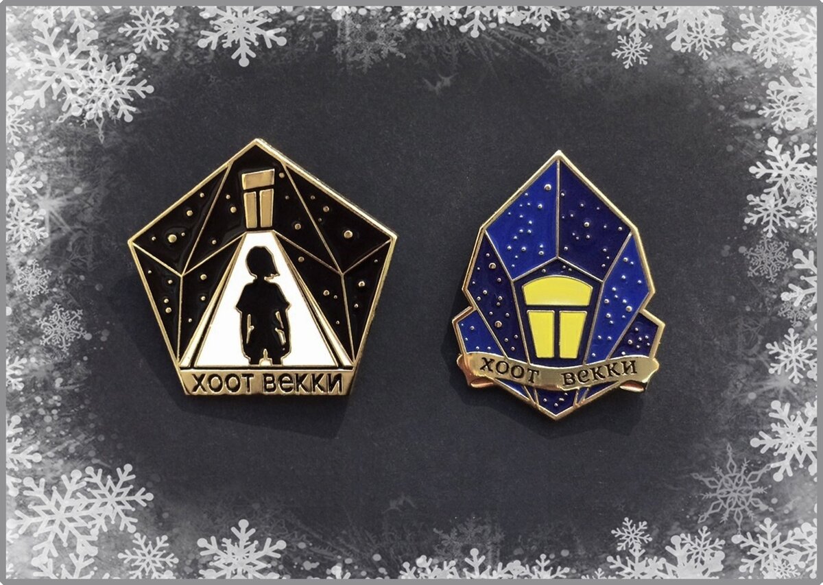 Вот эти значки. Фото из группы ВК.